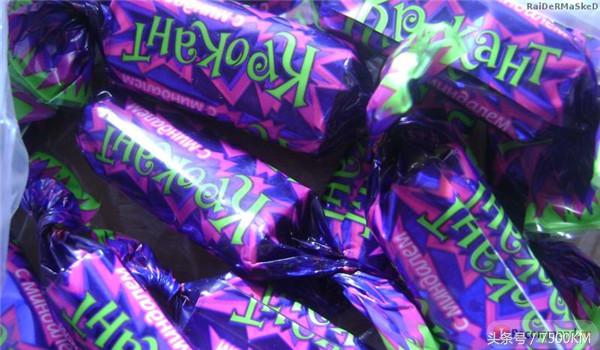 俄罗斯巧克力糖好吃吗,俄罗斯原装进口巧克力夹心紫皮糖