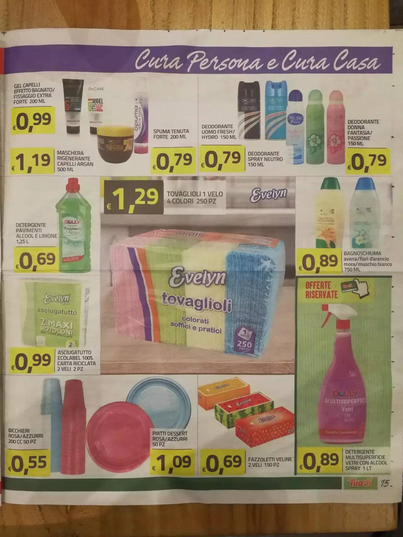 欧洲超市展示,欧洲超市广告