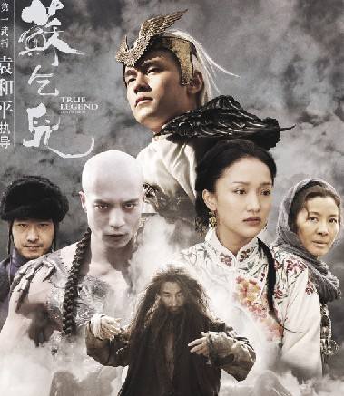 你所不知道的周杰伦电影,你所不知道的电影讲解