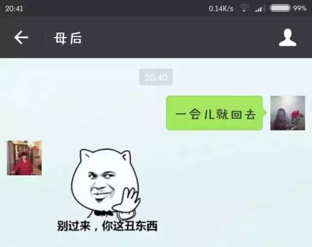 搞笑东北小女孩与父母对话,东北父母搞笑对话