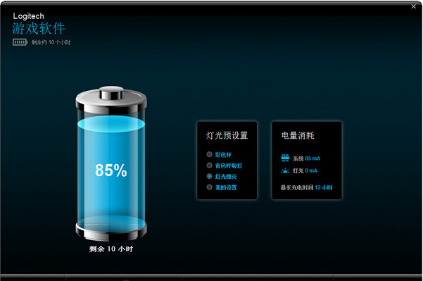 罗技g933s耳机测评如何使用,罗技g933耳机怎么用的