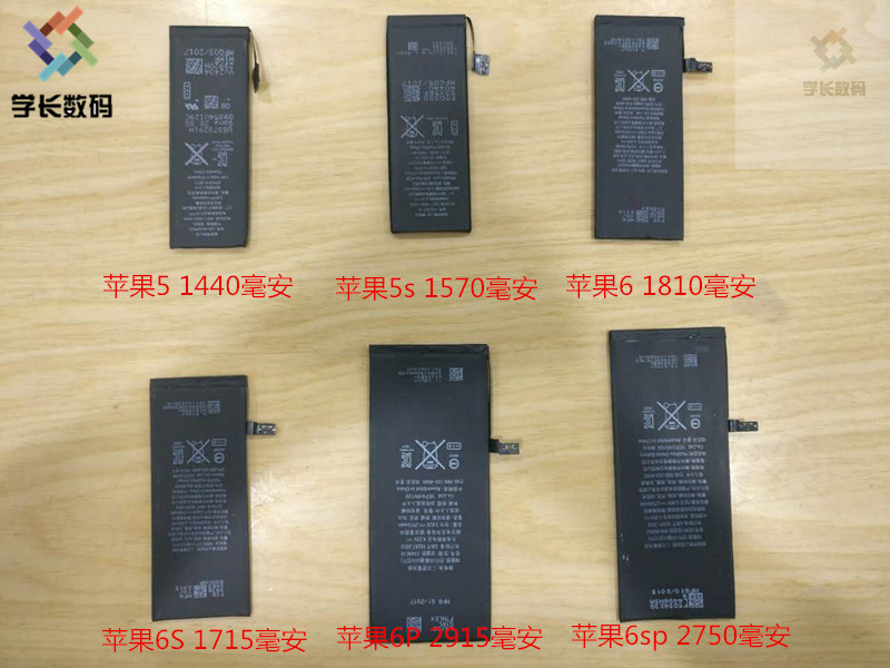 iphone原装电池和高仿电池的区别,苹果手机电池纯原装怎么辨别