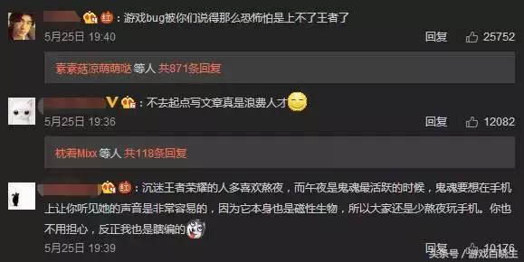 王者荣耀灵异事件动画,王者荣耀的灵异事件解密