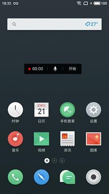 flyme升级,flyme6.7.8.0怎么升级