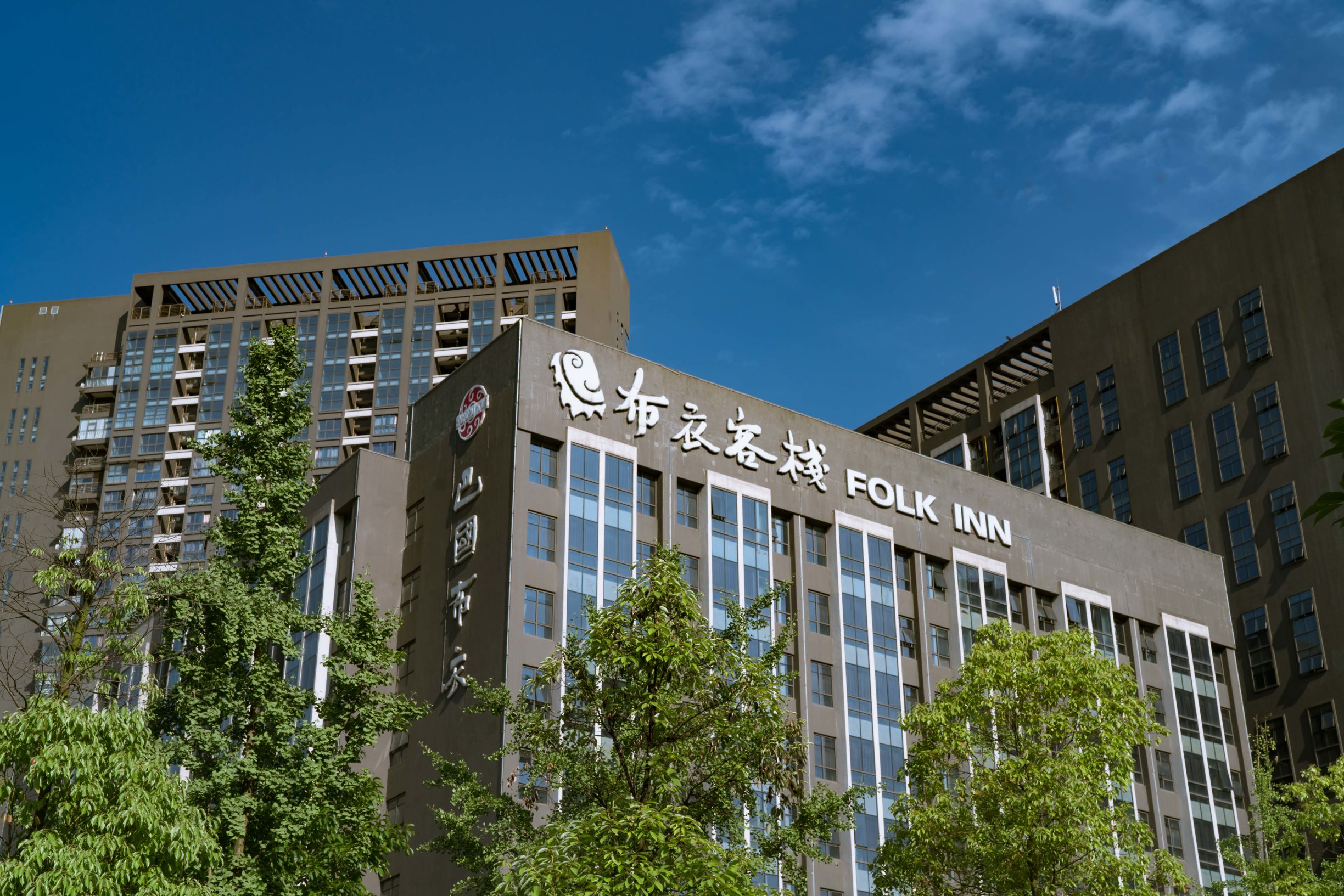 端午节成都市妇女中心表演,成都端午节马鞍东路