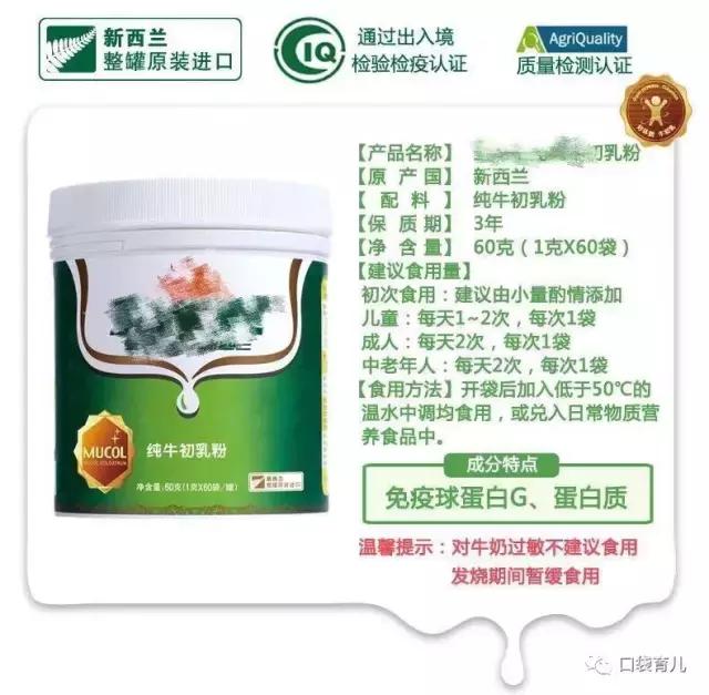 牛初乳能喂羊羔吗,牛初乳适合多大孩子吃最好