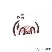 今晚8点半，和金塔的这些萌宝一起过“六·一”