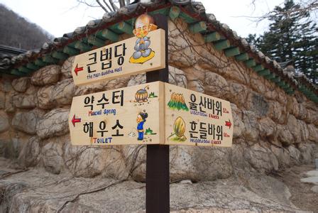 韩国旅游基础韩语,韩国旅游入门韩语