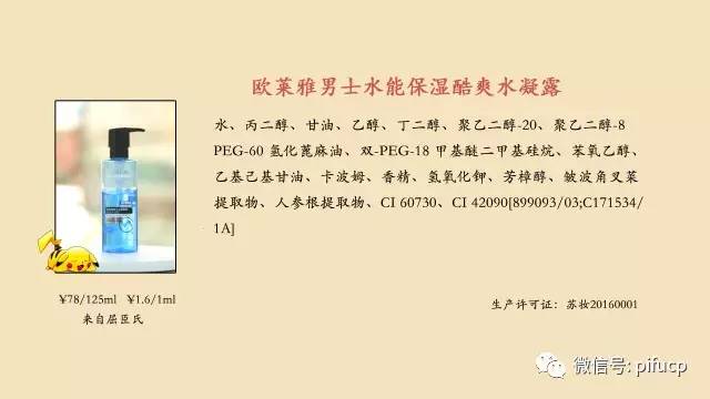 匹肤测评国货洁面,匹肤护肤