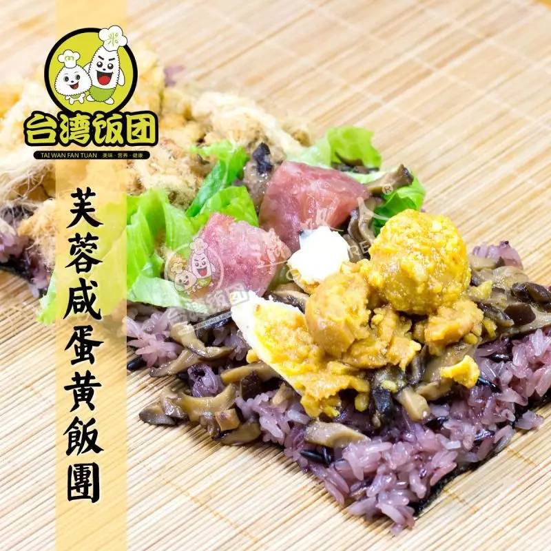 现在最火的网红日本饭团专门店,福清龙田网红饭团