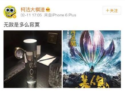 阿尔法狗vs柯洁看到自己的棋法,柯洁迎战阿尔法狗视频直播