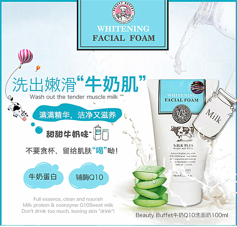 让你白的发光的美白神器 夏季无论是出去玩你都值得拥有