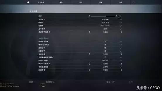 没见人就被秒？掌握视频设置，让你率先发现敌人！