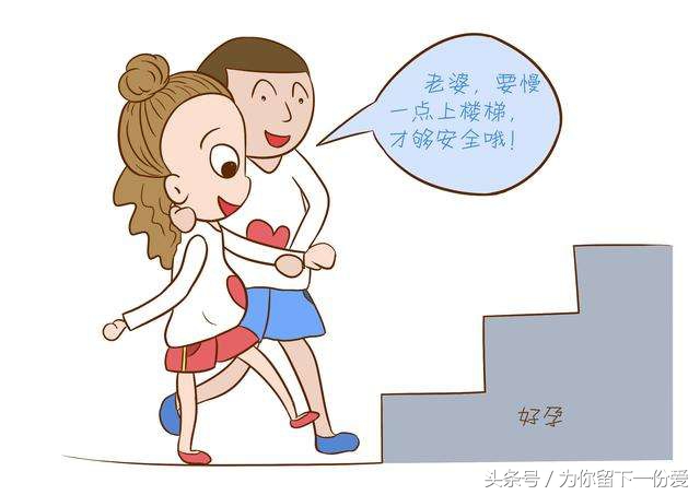 怀孕初期的各种反应，哎哟！当妈妈真不容易，还要生二胎！