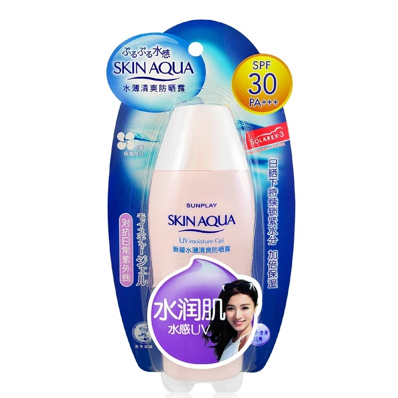 抹一次能防一整天的防晒霜推荐,推荐夏天和冬天都能用的防晒霜