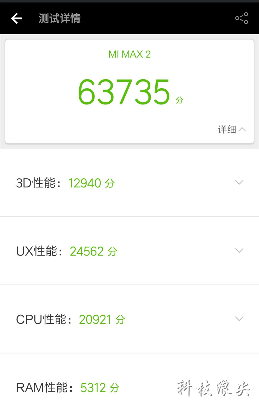 小米手机max2深度测评,小米max2性价比