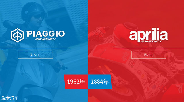 宗申比亚乔幸福款,宗申比亚乔09款