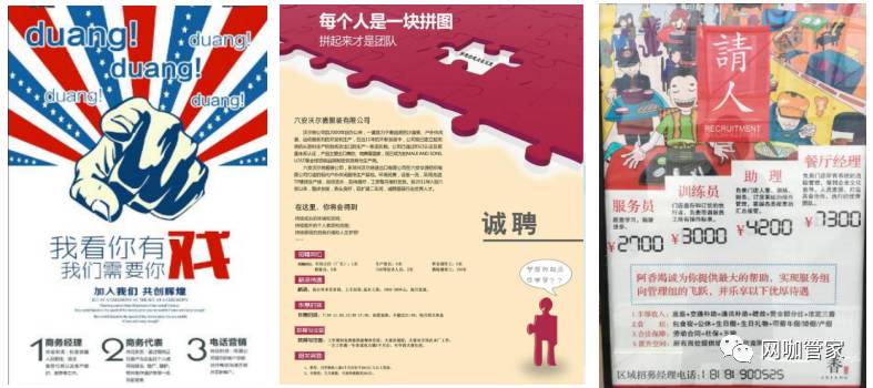 网咖应聘什么岗位好,启东网咖招聘