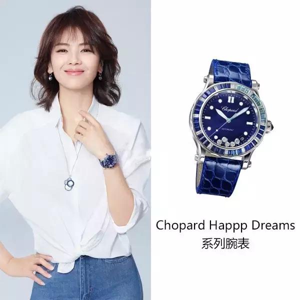 欢乐颂2里面靳东戴的什么手表,欢乐颂2戴什么表好