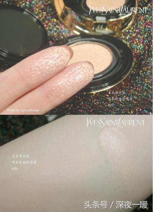 天猫小黑盒ysl直播,天猫小黑盒京东