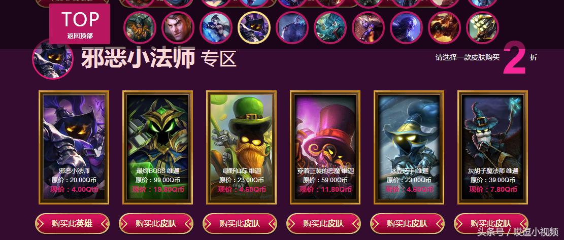 lol阿卡丽黑金商店皮肤推荐,lol阿卡丽神秘商店9月来袭