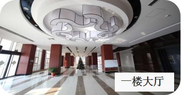 青岛宇创凡商务产业园,青岛宇创凡电商