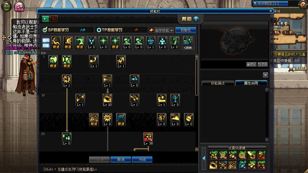 dnf改版后女机械加点,dnf5改85史诗套强度