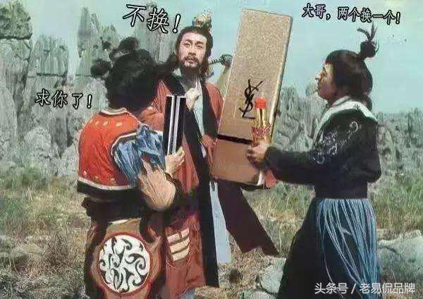 ysl星辰怎么火起来的,ysl星辰是什么东西