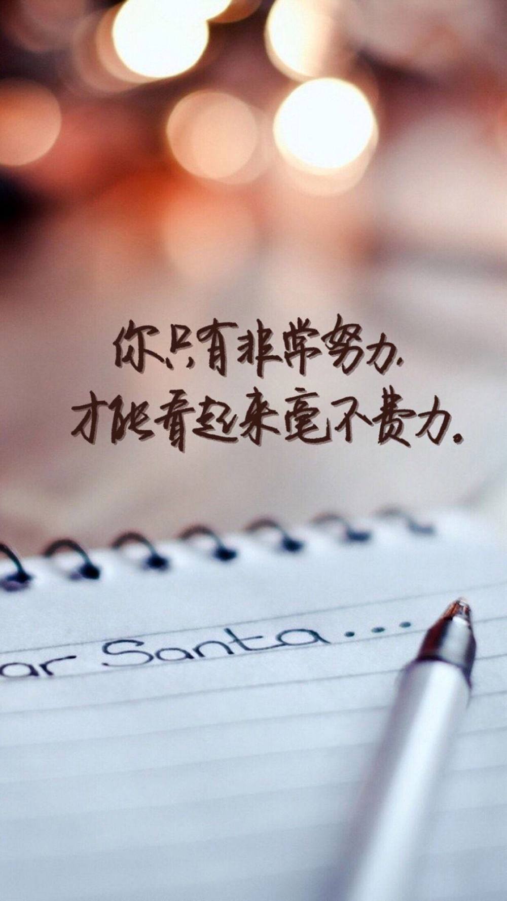 文字控壁纸励志霸气,文字控壁纸励志治愈