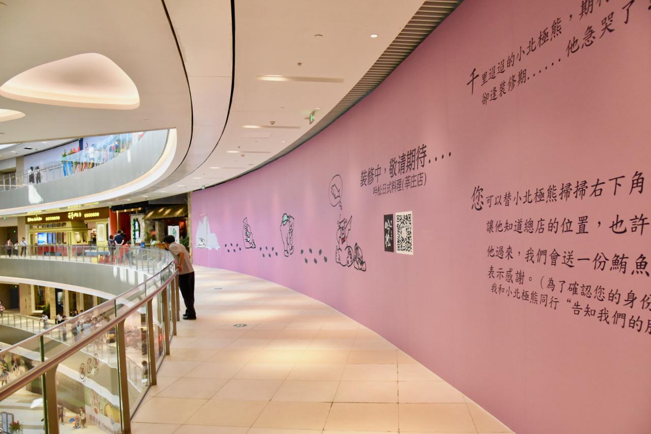 完整探班图报｜VivoCity怡丰城奉献上半年最惊喜案例