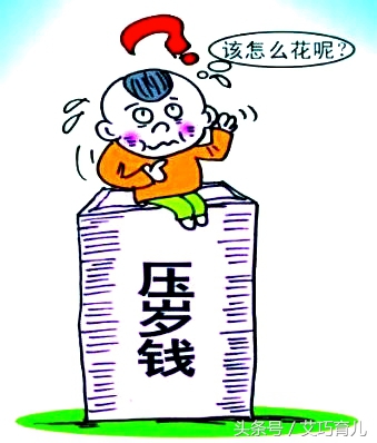 孩子乱花钱怎么教育,孩子乱发钱后怎样道歉