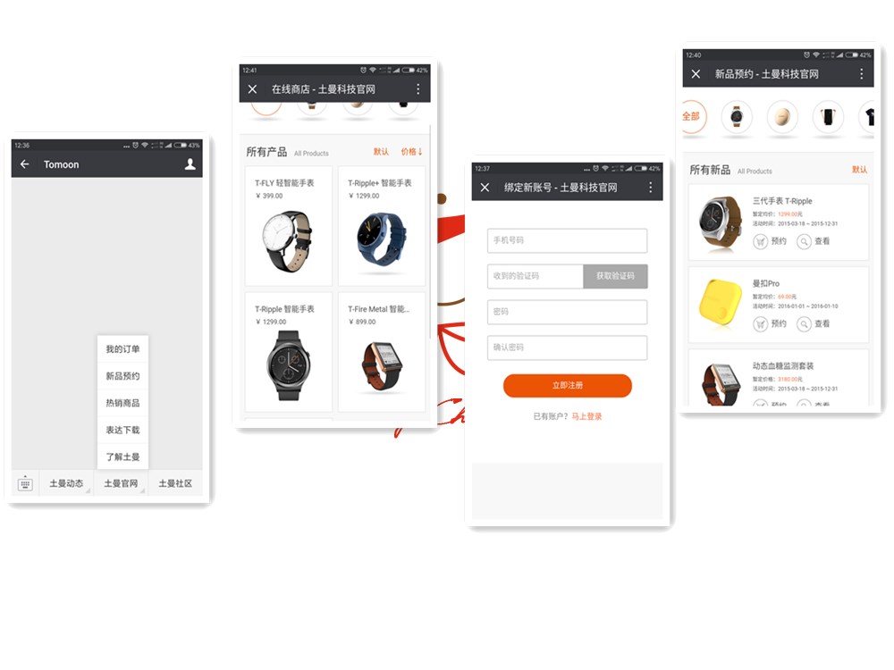 土曼智能手表价格,土曼三代智能手表开箱