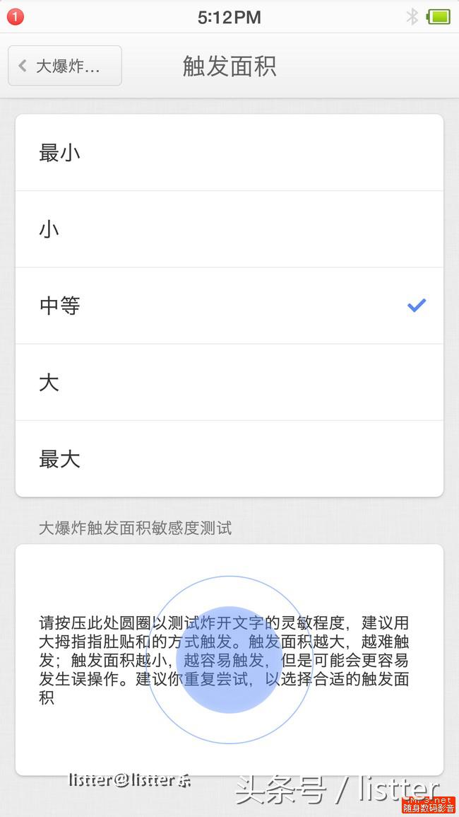 锤子坚果pro性能评测,锤子坚果pro刷win10