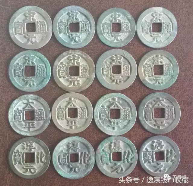 硬货科普大全,宋钱详细讲解视频