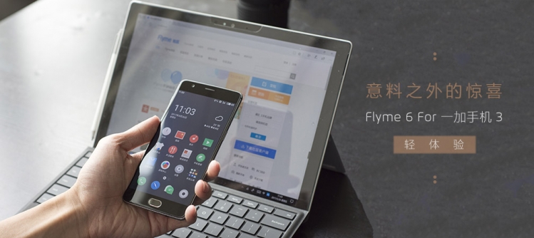 一加手机3使用感受,一加手机3体验评测