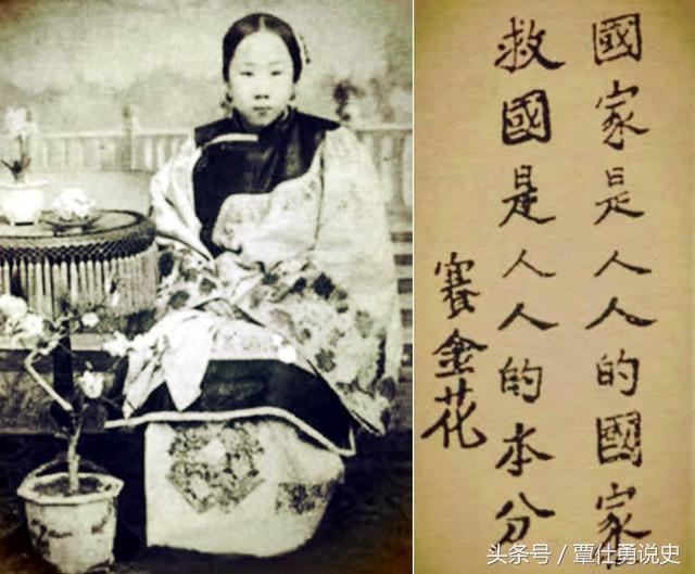 大家都称赞这个绝色*女妓**是一个侠之大者，但真实事迹有点尴尬