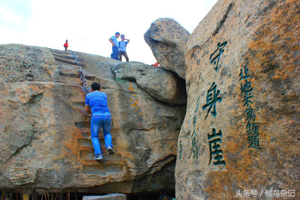 华山旅游轻松游攻略,华山自由行旅行攻略