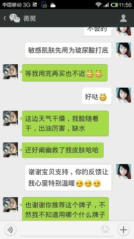 亲身经历的微商套路怎么说,揭秘微商的那些套路