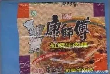 大重九、老北京，这些父辈的香烟和方便面，你见过几种？