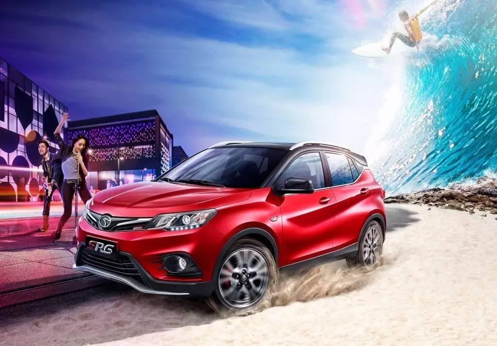 东南dx31.5t最快能跑多少码,东南dx3现在什么价位能买下