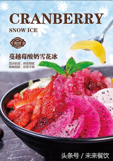 儿童节脆皮冰淇淋,三种童年口味冰淇淋和100元冰淇淋