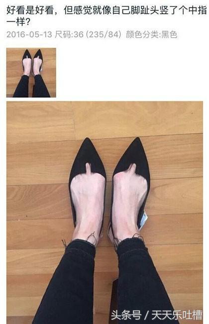 淘宝的搞笑买家秀在哪看,淘宝买家秀美女