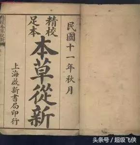 燕窝功效知识讲解,燕窝功效溯源