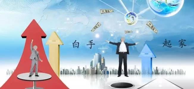 还是靠土八路的办法，这个生意才白手起家