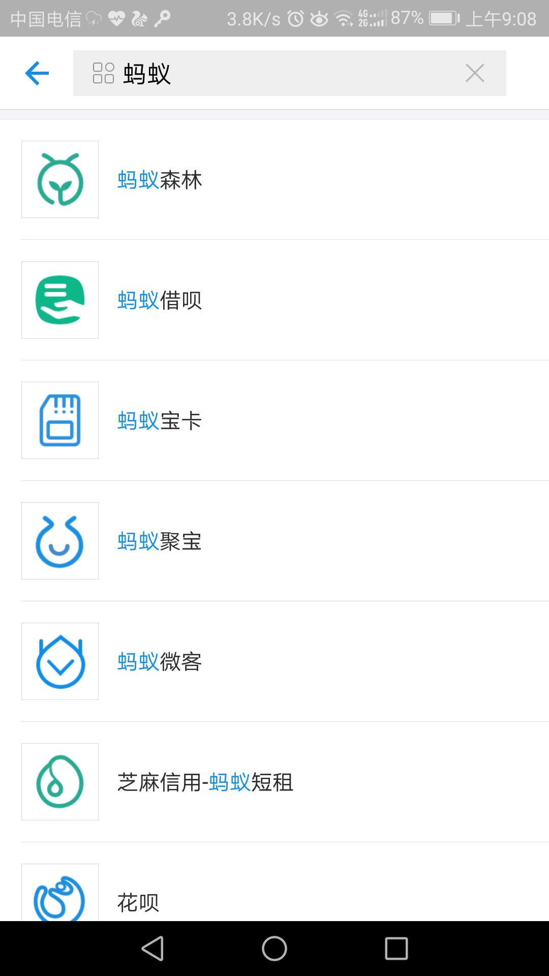 支付宝里面有哪些兼职可以赚钱,支付宝现在有什么兼职任务