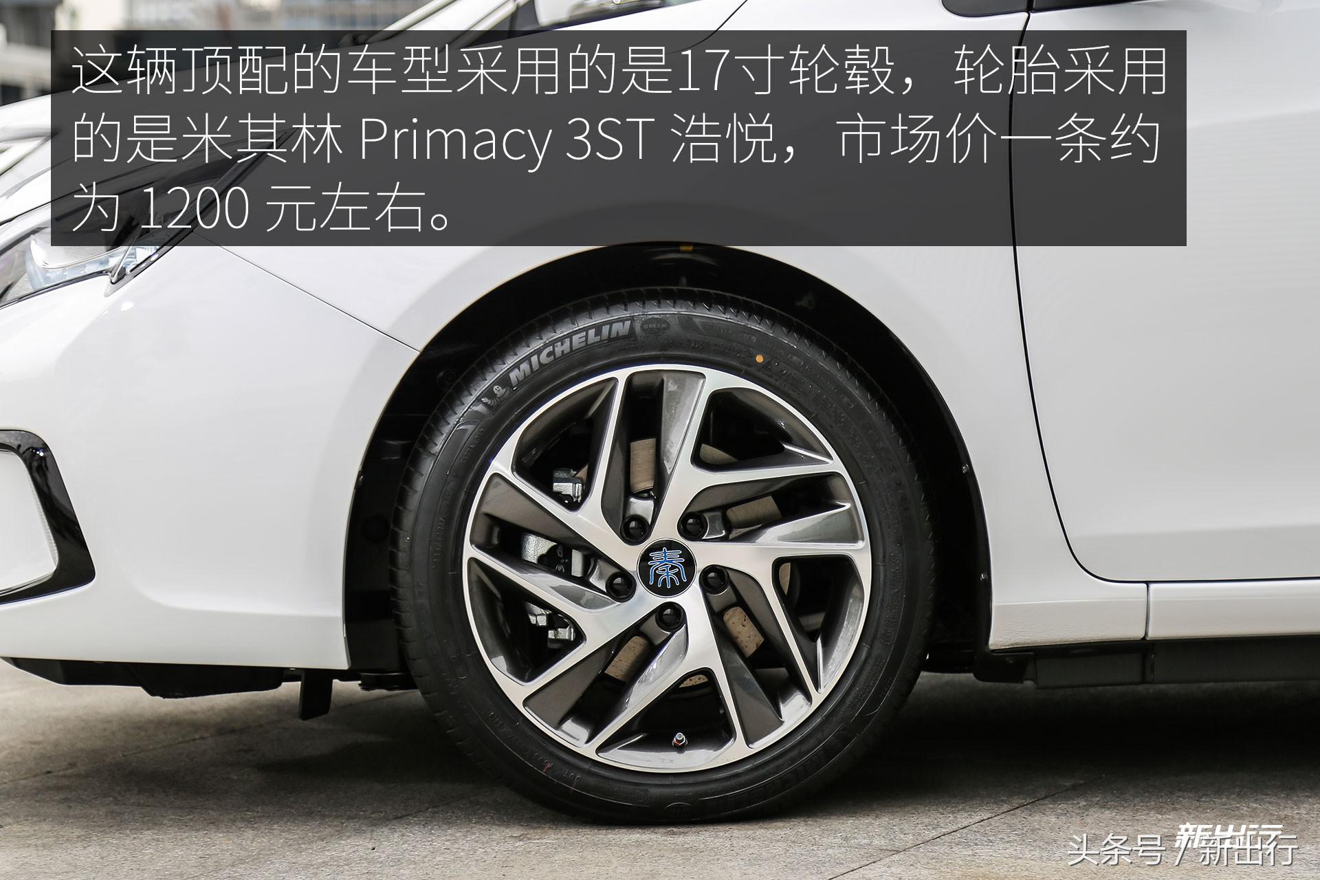 比亚迪秦100半个月深度长测升级的不仅仅是纯电续航里程