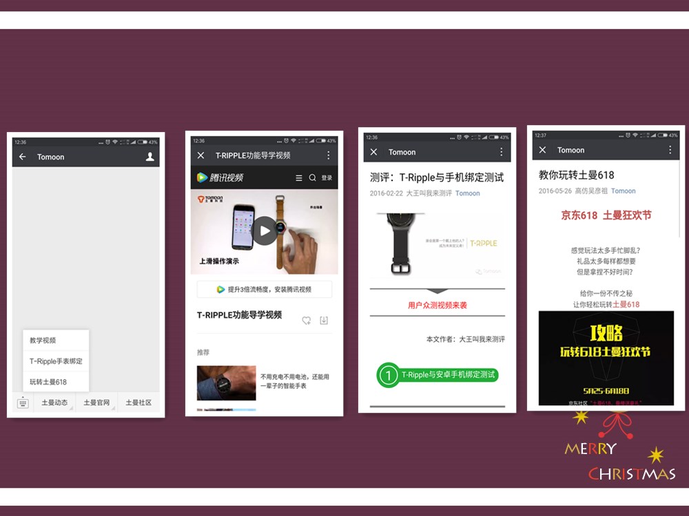 土曼智能手表价格,土曼三代智能手表开箱