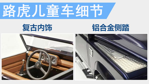 本田飞度童车,童车最便宜的有哪些车型