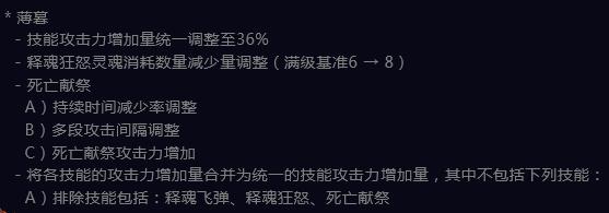 dnf暗帝有恢复技能吗,dnf暗帝buff换装等级