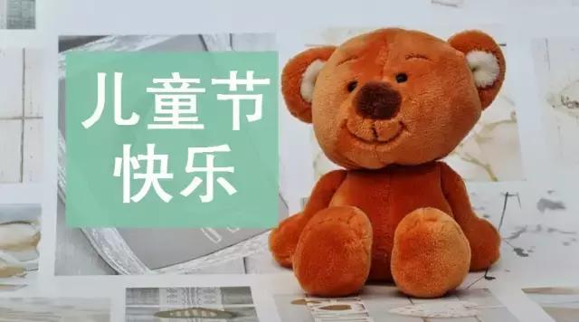 儿童节只会打折促销？美泰、孩之宝、京东、乐友教你玩转体验经济